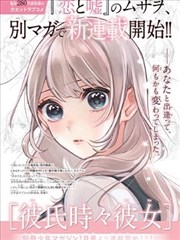 韩剧汉江怪谈海报，奇幻惊悚题材